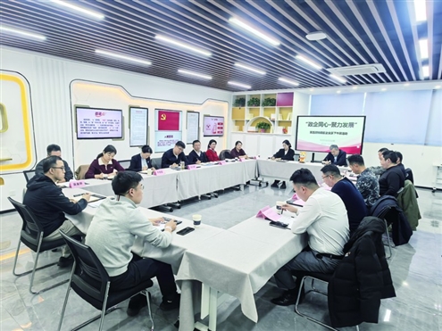 “企业家下午茶”密切政企沟通